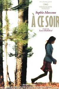 Постер к фильму «До вечера (2004)»