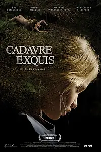 Постер к фильму «Изысканный труп (2013)»