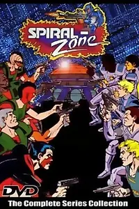 Постер к мультсериалу «Spiral Zone (1987)»