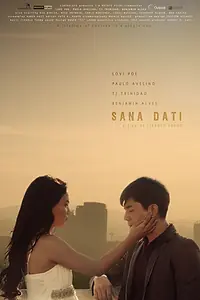 Постер к фильму «Если бы только (2013)»