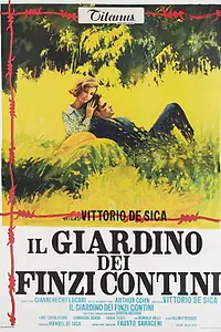 Главный постер фильма «Сад Финци-Контини (1970)»