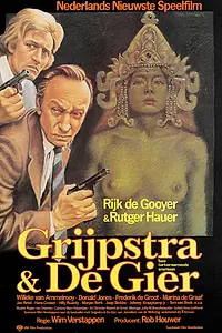 Постер к фильму «Фатальная ошибка (1979)»