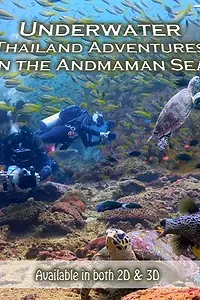 Постер к фильму «Underwater Thailand: Adventures in the Andaman Sea (2012)»