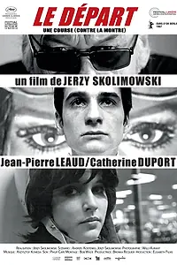 Постер к фильму «Старт (1967)»