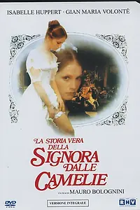 Главный постер фильма «Подлинная история дамы с камелиями (1981)»