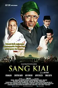 Главный постер фильма «Sang kiai (2013)»