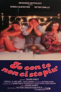 Постер к фильму «Я больше не с тобой (1983)»