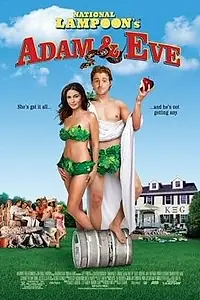Главный постер фильма «Адам и Ева (2005)»