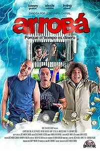 Постер к фильму «Arrobá (2013)»