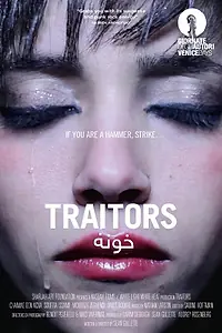 Постер к фильму «Traitors (2013)»