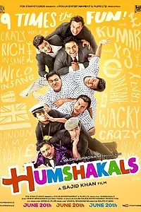 Постер к фильму «Двойники (2014)»