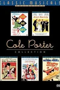 Постер к фильму «Mighty Manhattan, New York's Wonder City (1949)»