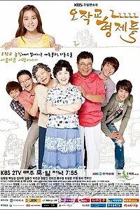 Главный постер сериала «Братья Оджаккё (2011 - 2012)»