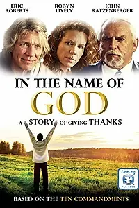 Главный постер фильма «Десять: Тщетно (2013)»