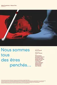 Постер к фильму «Все люди обычные существа (2013)»