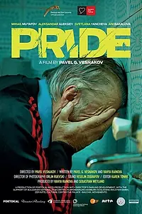 Постер к фильму «Гордость (2013)»