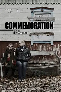 Постер к фильму «Поминовение (2012)»