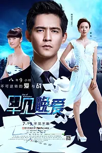 Постер к фильму «День искупления (2013)»