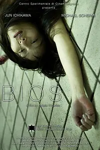 Постер к фильму «Bios (2013)»
