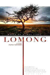 Постер к фильму «Lomong»