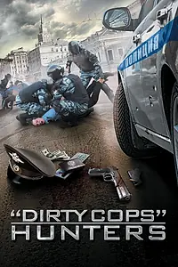 Главный постер сериала «Охотники на «оборотней» (2015)»
