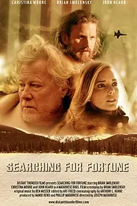 Главный постер фильма «В поисках счастья (2017)»