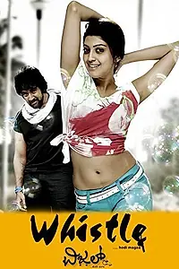 Постер к фильму «Whistle (2013)»