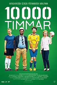 Постер к фильму «10000 часов (2014)»