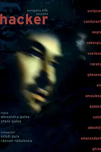 Постер к сериалу «Хакер (2003)»