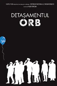 Главный постер фильма «Слепой отряд (2014)»