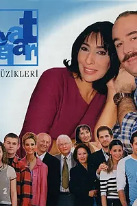 Постер к сериалу «Семейные узы (2000)»