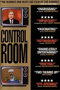 Главный постер фильма «Контрольная комната (2004)»