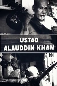 Постер к фильму «Ustad Alauddin Khan (1963)»