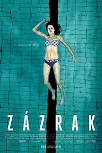 Постер к фильму «Чудо (2013)»