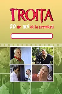 Постер к фильму «Троица (1990)»