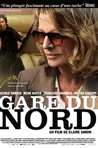Постер к фильму «Гар дю Нор (2013)»