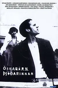 Постер к фильму «План Б — отчёт (2000)»