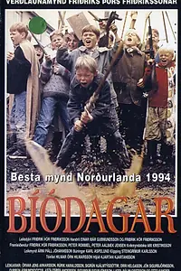 Постер к фильму «Дни кино (1993)»