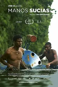 Главный постер фильма «Грязные руки (2014)»