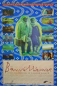 Постер к фильму «Дети природы (1991)»