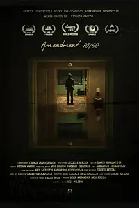 Постер к фильму «Поправка 10/60 (2013)»