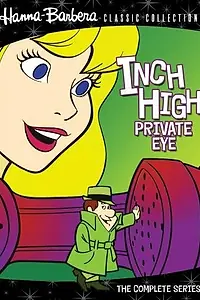 Постер к мультсериалу «Inch High, Private Eye (1973)»