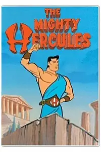 Главный постер мультсериала «The Mighty Hercules (1963 - 1966)»