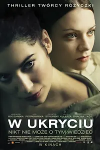 Постер к фильму «В укрытии (2013)»