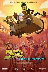 Постер к мультфильму «Mighty Mighty Monsters in Pranks for the Memories (2015)»