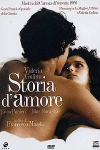 Главный постер фильма «История любви (1986)»