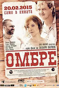Постер к фильму «Ombre (2014)»