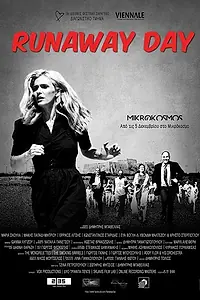 Постер к фильму «Runaway Day (2013)»