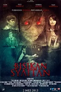 Главный постер фильма «Bisikan Syaitan (2013)»