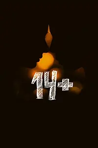 Постер к фильму «14+ (2015)»